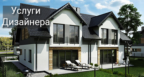 Услуги дизайнеров в Каменногорске