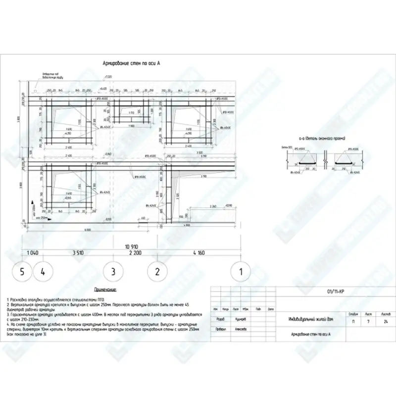 Индивидуальное проектирование дома - армирование стен