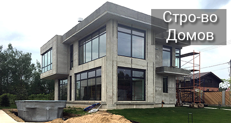 Строительство частных домов в Колпино