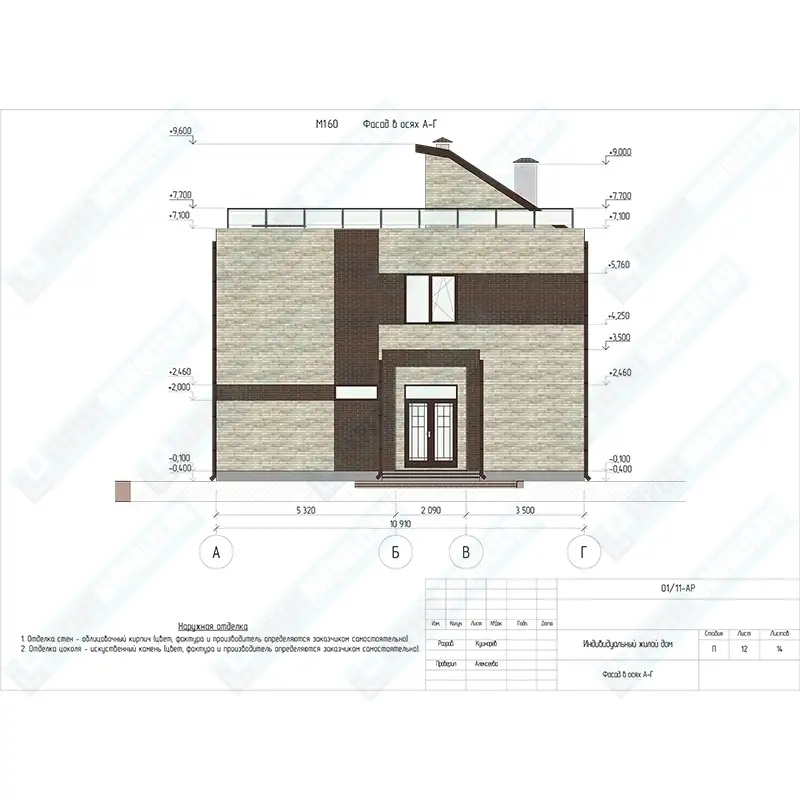 Эскизный проект дома