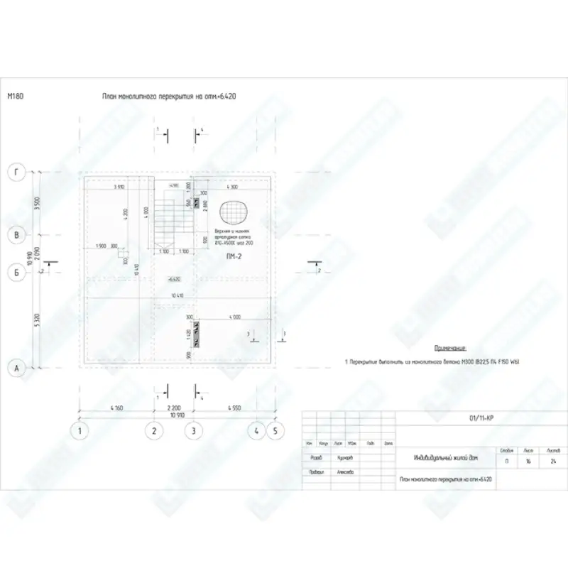 Индивидуальное проектирование дома - план напольного покрытия