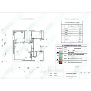 Индивидуальное проектирование дома - план розеточной сети