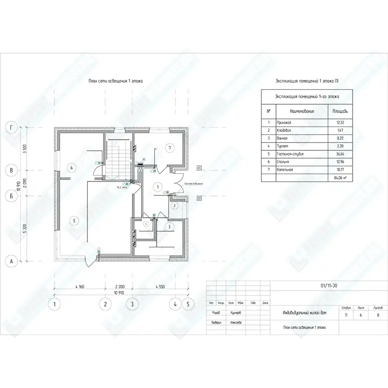 Проектирования электрики и освещения - план сети