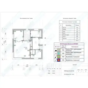 Проектирования электрики и освещения - план розеточной схемы