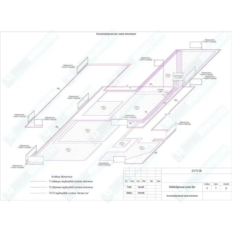 Схема отоплении и вентиляции