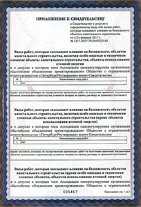 title_6573043caf99a16066009901702036540