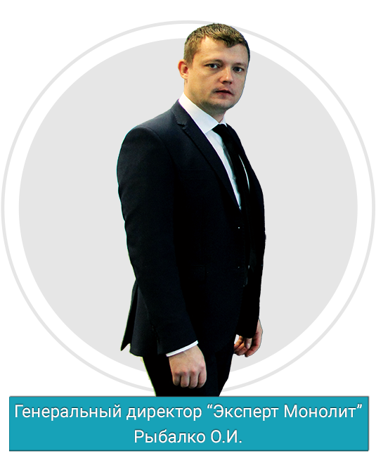 Генеральный директор Рыбалко Олег Игоревич Генеральный директор Рыбалко Олег Игоревич