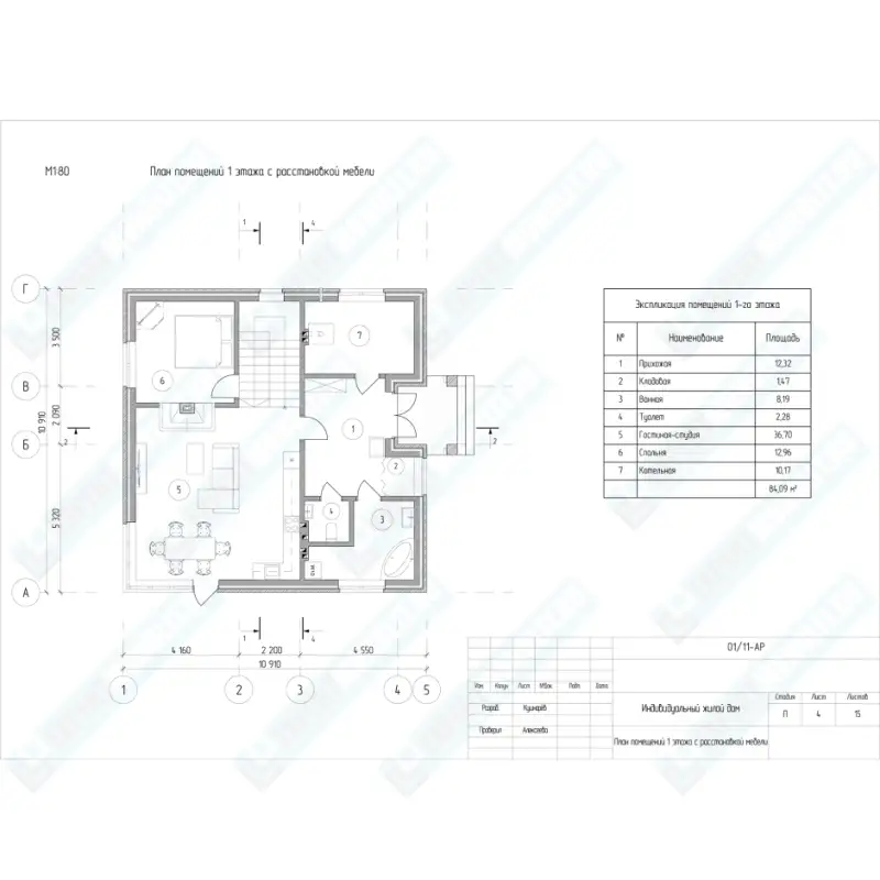 Индивидуальное проектирование дома - планировка