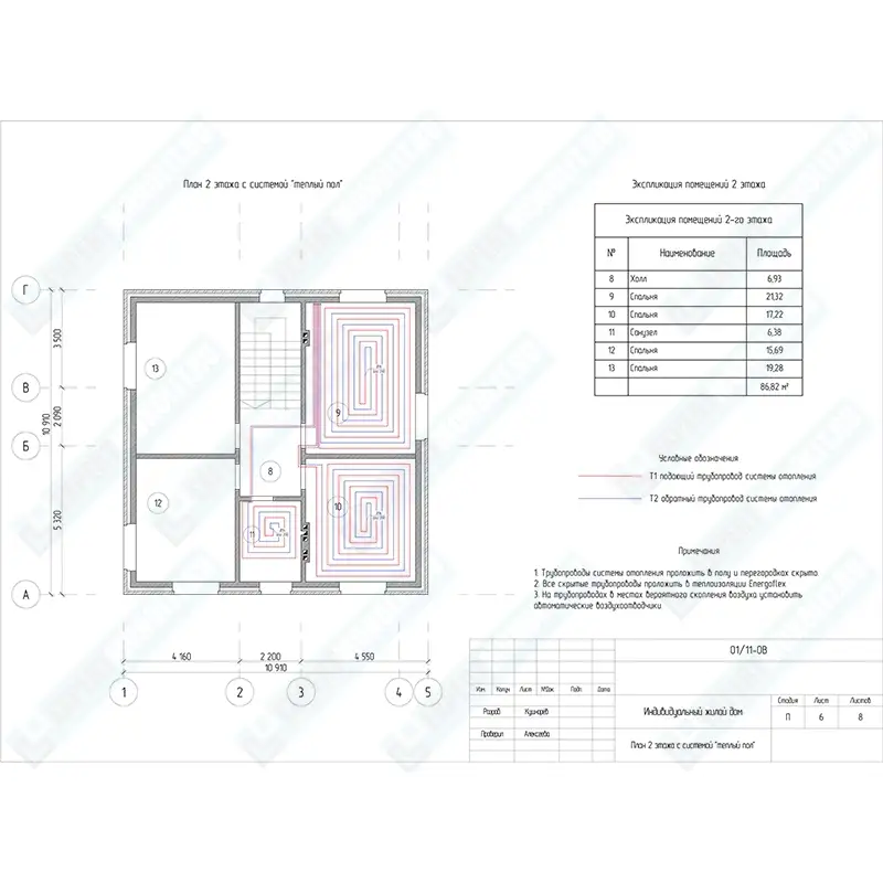 Схема отопления теплого пола